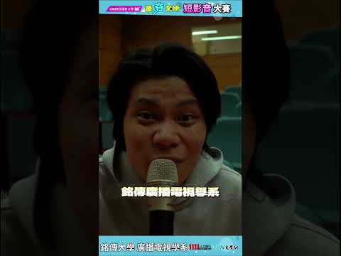 最強系所爭霸賽 - 1111人力銀行 活動讚
