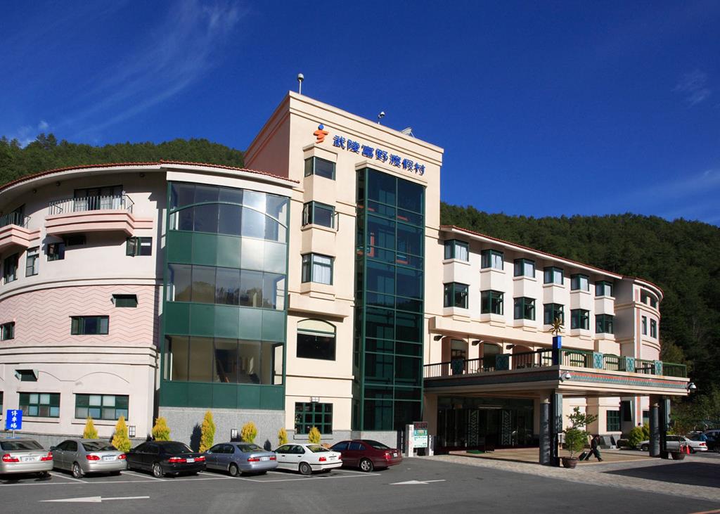 武陵富野渡假村
