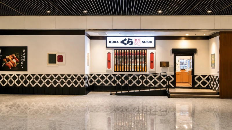 藏壽司_新莊宏匯店